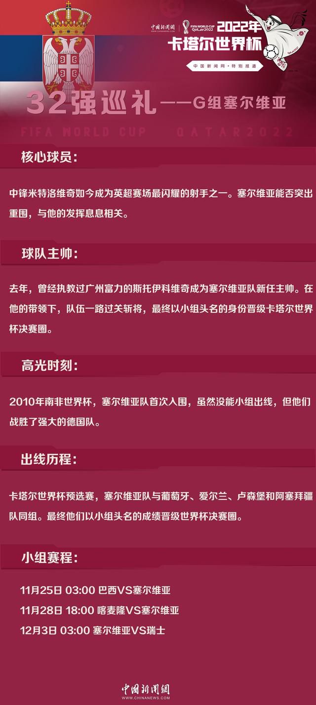 在接受葡媒《记录报》采访时，葡体前锋吉奥克雷斯被问到了切尔西和阿森纳的兴趣，对此他表示，自己在葡体很开心。